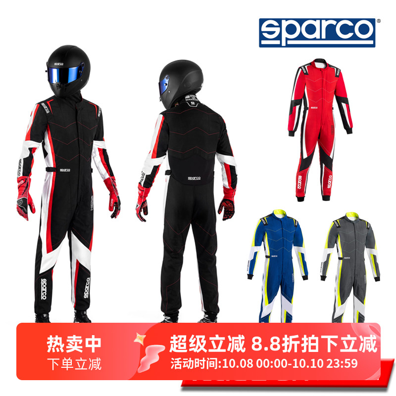 SPARCOFIA认证入门级卡丁赛服