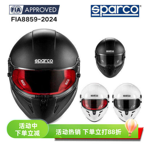 斯巴科赛车SPARCOFIA认证头盔