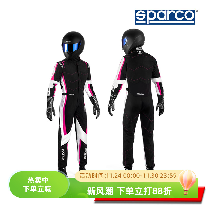 sparcoFIA认证阻燃卡丁赛车服