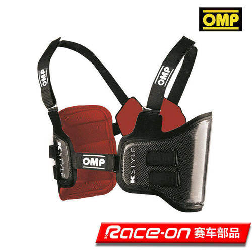 OMP轻量化碳纤维卡丁赛车护肋