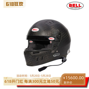 拉力赛车头盔 RALLY 碳纤维全罩式 FIA认证 BELL HP6