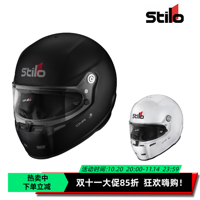 ST5FNCNRSTILO卡丁赛车头盔