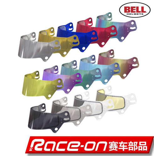 BELL HP7, RS7 Carbon, RS7 Pro, RS7-K系列 赛车头盔替换镜片