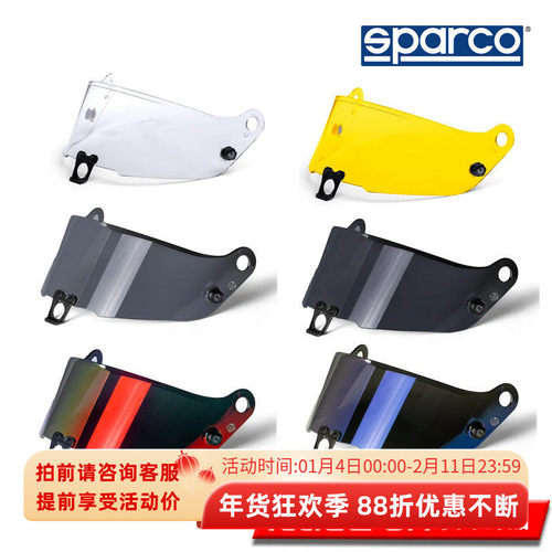 sparco镜片替换多种颜色可选便捷