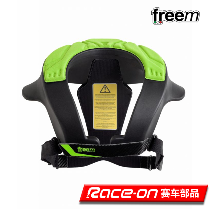 FREEM卡丁赛车护颈热塑料材质