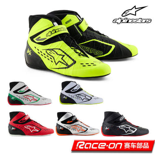 ALPINESTARFIA认证阻燃赛车鞋