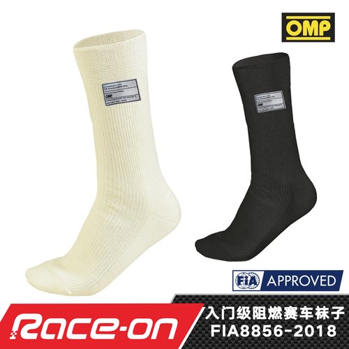 OMP入门级阻燃赛车长袜子