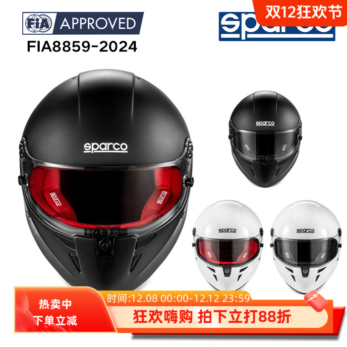 斯巴科赛车SPARCOFIA认证头盔
