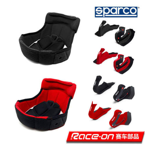 SPARCO赛车头盔系列可替换海绵