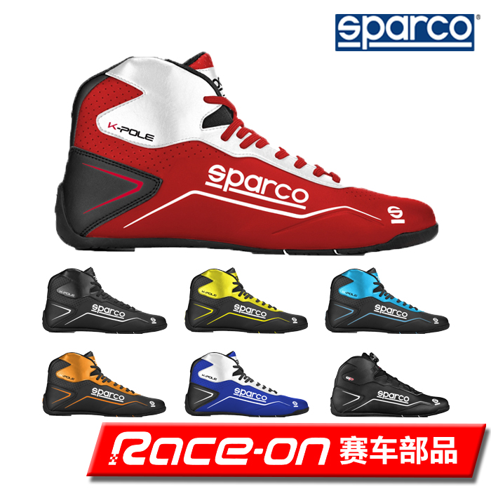 SPARCOK-PoleK-PoleWP卡丁鞋