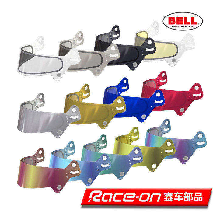 BELL HP77系列 赛车头盔替换镜片 3MM双屏防雾
