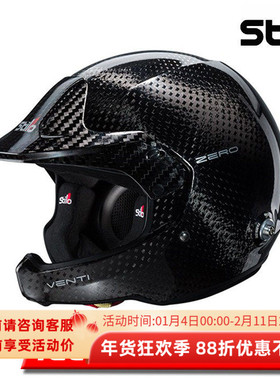 STILO  Venti WRC Zero FIA8860-2018认证碳纤维拉力头盔