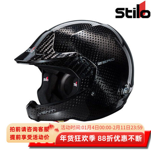 STILOVentiWRSZero拉力头盔