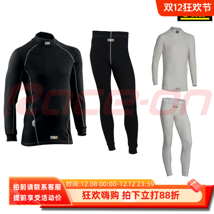 OMPFIA认证赛车内衣系列