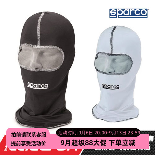SPARCO超薄透气抗菌卡丁赛车头套