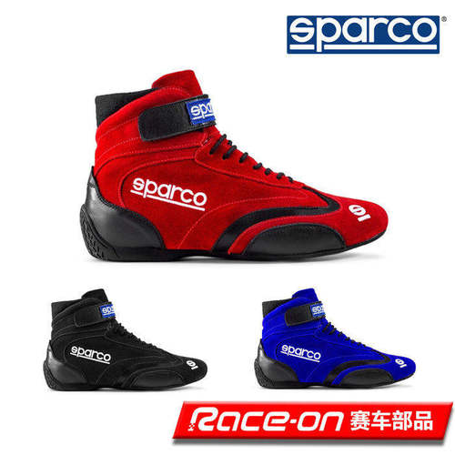 防火赛车鞋TOPSPARCO