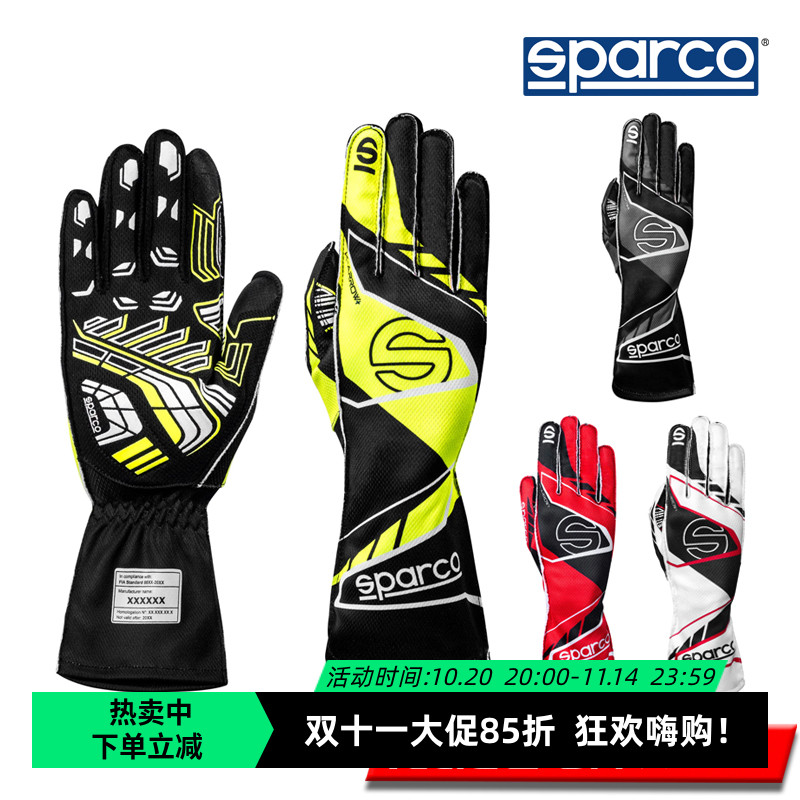 SPARCO斯巴科卡丁车赛车手套透气