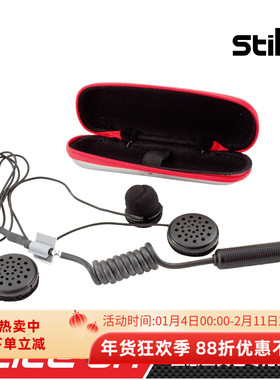 STILO 拉力头盔应急工具包专用对讲装