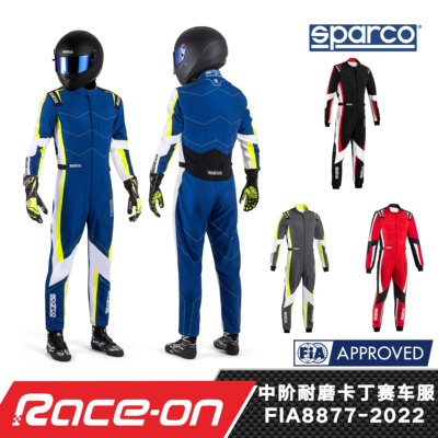 SPARCO专业卡丁车赛车服
