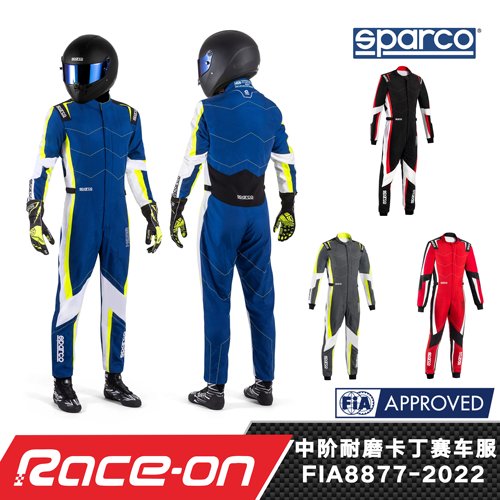 SPARCOFIA认证专业卡丁赛车服