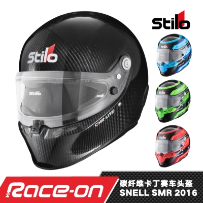 2026 STILO ST6 CMR LITE CARBON SNELL CMR2016认证碳纤卡丁头盔
