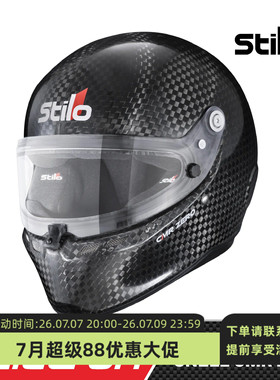 2026 STILO ST6 CMR ZERO CARBON SNELL CMR2016认证碳纤卡丁头盔