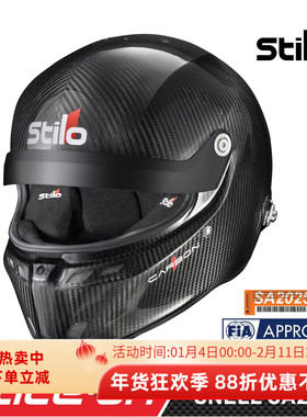 2026 STILO ST6 GTN CARBON FIA8859-2024SA2025双新认证碳纤头盔