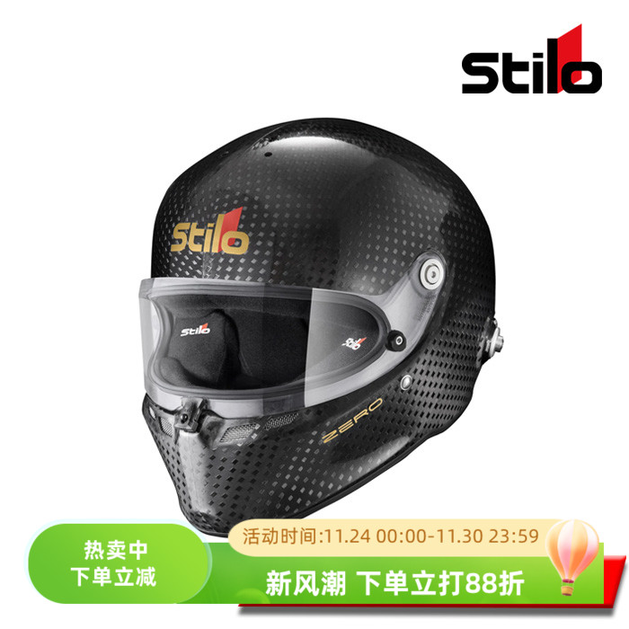 ST6FNABPZERO碳纤维赛车头盔