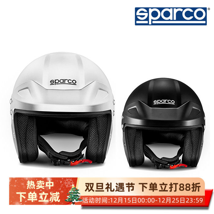 SPARCO斯巴科卡丁车赛道赛车头盔