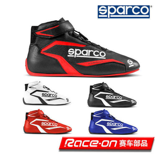 SPARCOFIA8856-2018认证赛车鞋