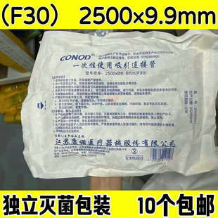 一次性吸引管体外吸引器连接导管吸引头配套负压腹腔胎粪手术使用