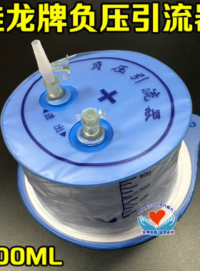 一次性负压引流器胃肠减压吸引器风琴式弹簧03259式胃肠引流量大