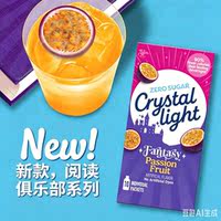 Purchasing the unpacked set of 10 flavors of Crystal Light xylitol low-calorie vitamin beverage powder imported from the United States thumbnail 5