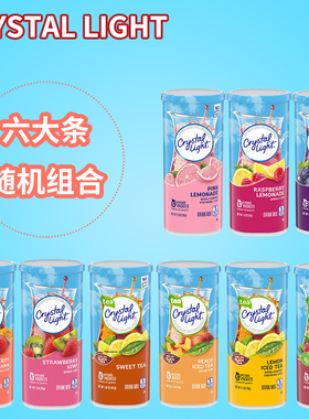 代购美国进口果味Crystal Light木糖醇低卡维生素冲饮6种口味大条