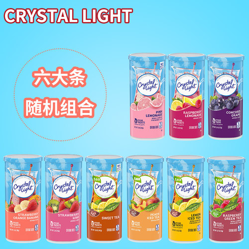 代购美国进口果味Crystal Light木糖醇低卡维生素冲饮6种口味大条