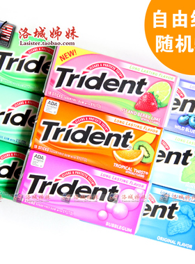 代购美国进口Trident三叉戟木糖醇木糖醇口香糖泡泡糖