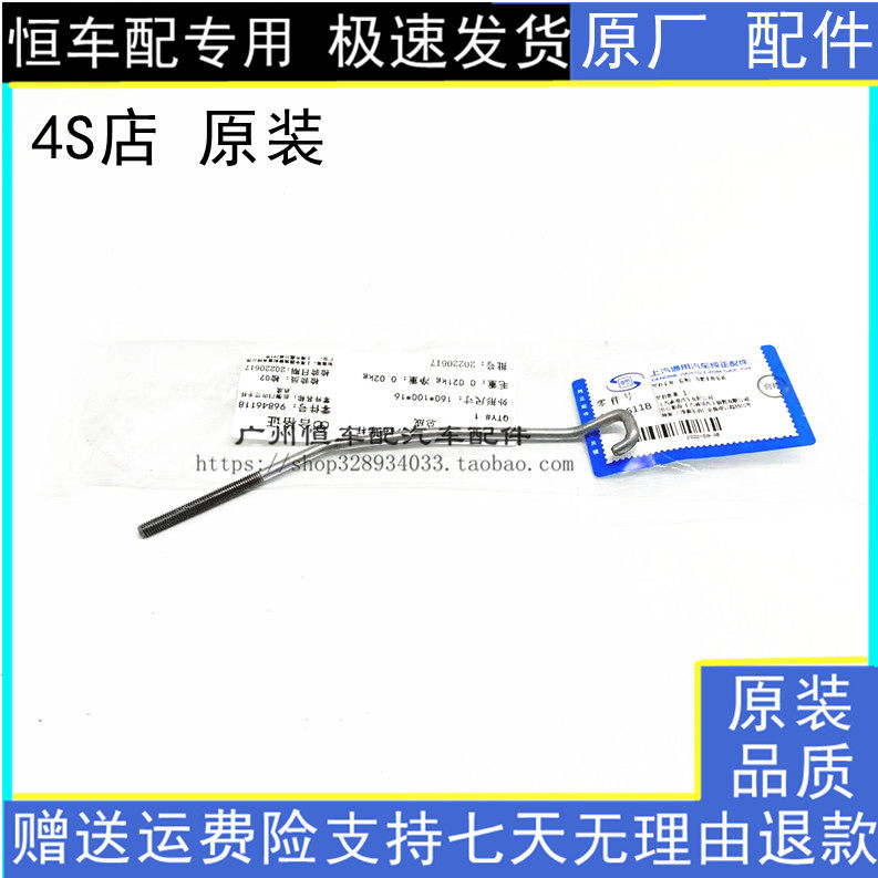 适配雪佛兰科鲁兹车门锁芯拉杆外拉手开启铁丝外拉手底座拉杆原装