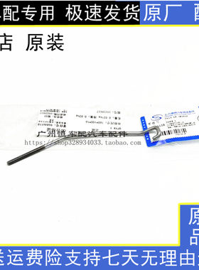 适配车门锁拉杆雪佛兰科鲁兹