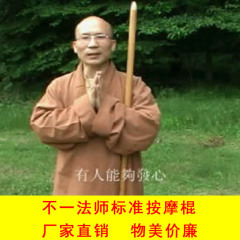 不一法师按摩棍拍打棒鸡翅木推拿棍子敲打锤中医原始点按摩木棍棒