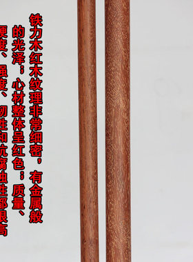 包邮酷鹏进口六点长短棍铁力木
