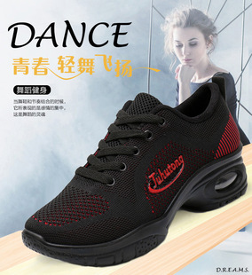 气垫增高飞织水兵舞蹈鞋 2020春季 运动休闲广场舞蹈鞋 女式 新款