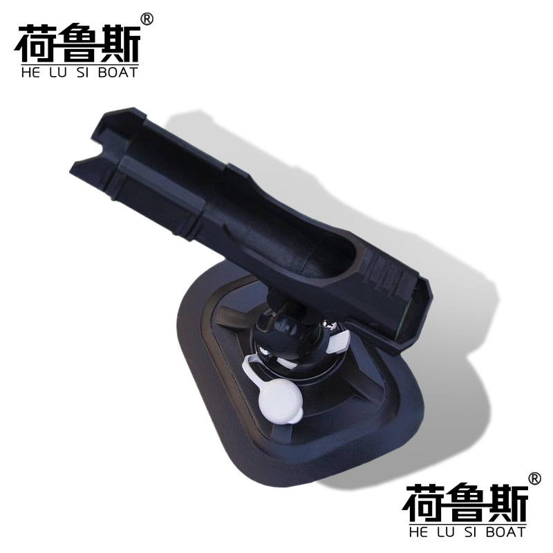 荷鲁斯万向支架座冲锋舟
