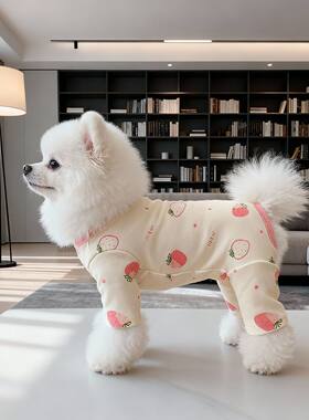 狗狗衣服秋冬款宠物服装休闲保暖四脚家居服包肚子睡衣泰迪小型犬