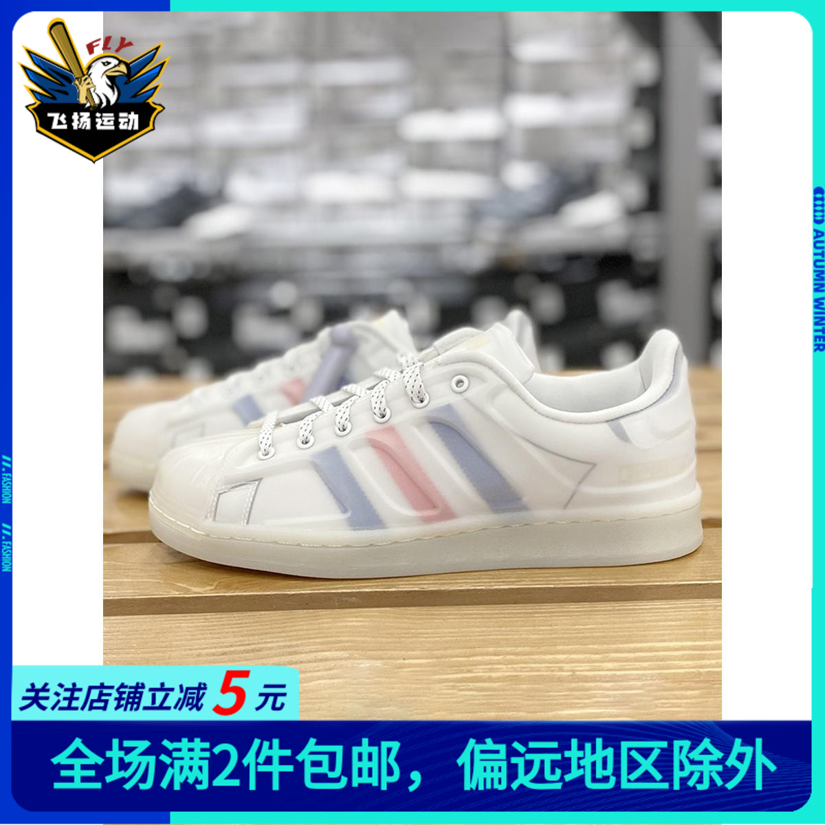 正品Adidas阿迪达斯三叶草男鞋女鞋运动鞋休闲鞋贝壳头板鞋H00197 运动鞋new 板鞋 原图主图