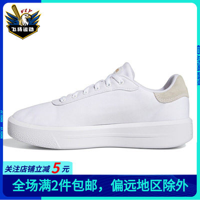 低帮运动鞋Adidas/阿迪达斯