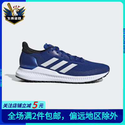 网面透气跑步鞋Adidas/阿迪达斯