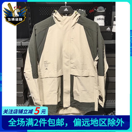 阿迪达斯冲锋衣外套男Adidas春秋季新款夹克正品工装运动服GF4016