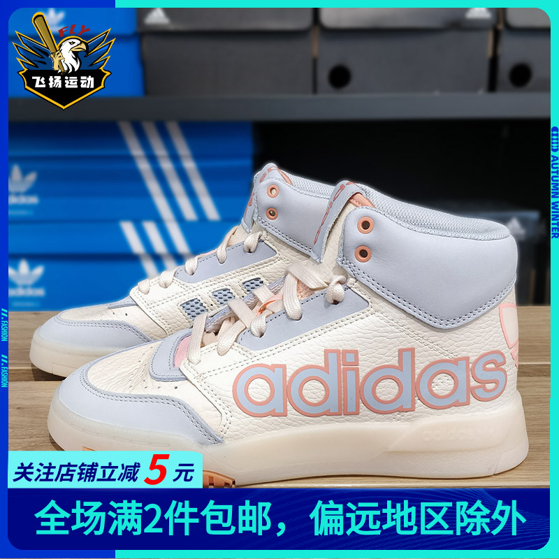 Adidas/阿迪达斯运动休闲酷动城