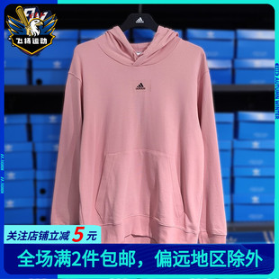 HE4359 舒适运动连帽小标套头衫 新款 Adidas阿迪达斯卫衣男2024秋季