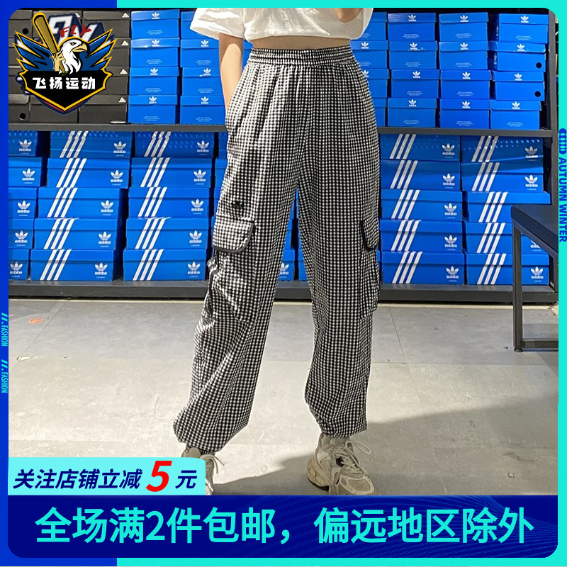 阿迪达斯三叶草格子裤女裤HB9456休闲工装裤Adidas运动裤夏季长裤-封面